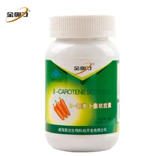Free shipping beta-carotene softgels 50 g 100 pcs