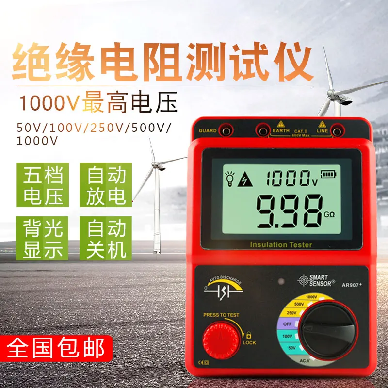 Measurement & Analysis Instruments Tools Voltage Tester Meter M084