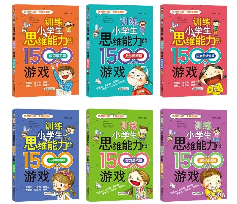 

6 Books Primary School Students Logic Thinking Brains Training Game Maths Reasoning Attention Chinese Book Kids Age 6 to 12