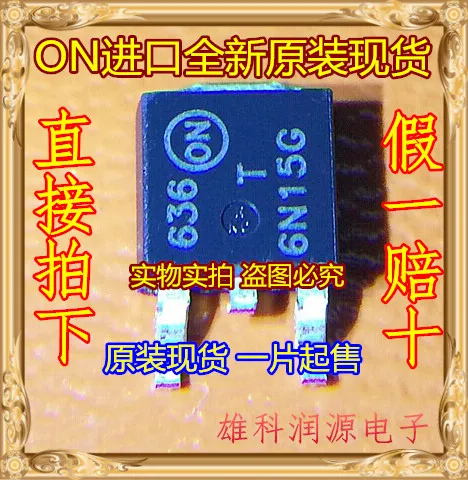 

10 шт./лот MTD6N15T4G MTD6N15T4 T6N15G T6N15 6N15G TO-252 MTD6N15