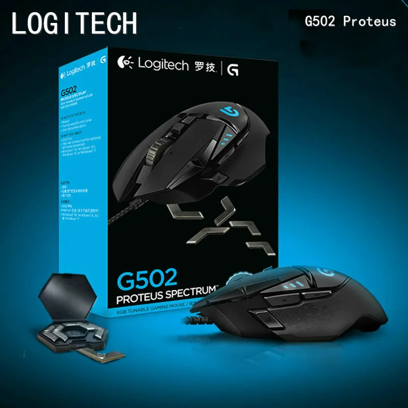 

original Logitech gaming mouse G502 PROTEUS SPECTRUM logitech Gaming Mice with 12000DPI RGB mouse