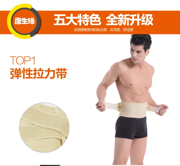 康生缘C09_05