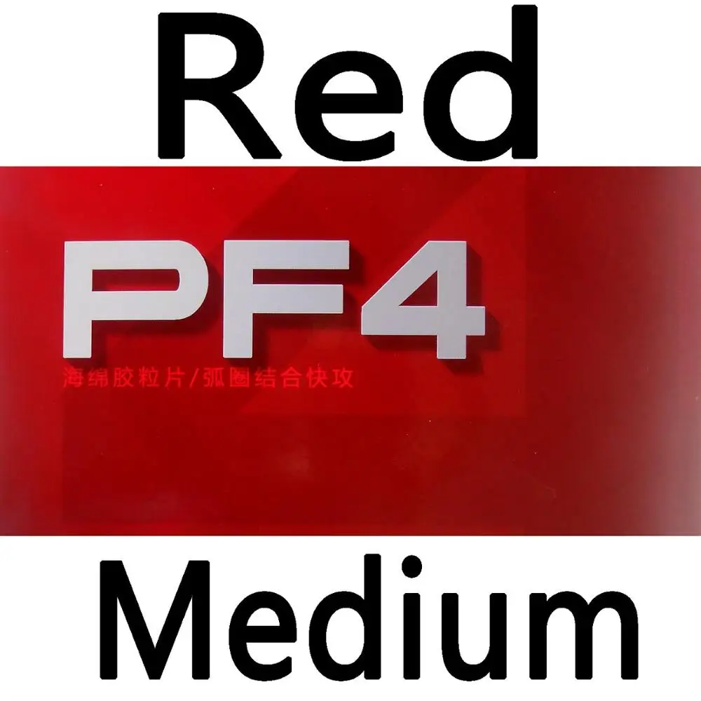 DHS PF4 резиновая губка для настольного тенниса - Цвет: Red medium