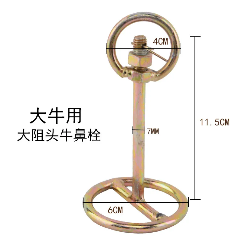 1 шт. мясо телячий нос Тяговый телячий нос кольцо скот Связывание нос кольцо ферма
