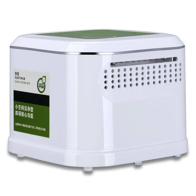 Shiny Portable Air Purifier Office Home Cleaner Freshener Shiny Portable Air Purifier Office Home Cleaner Freshener Sterilizer Fresh Filter Machine Unpleasant Odor