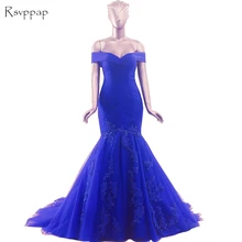 Длинное платье для выпускного вечера es Русалка Кепки рукав милое вечернее платье, украшенное бисером аппликация, складки из обуви в африканском стиле Королевский синий платье для выпускного вечера