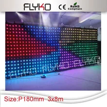 Новые продукты анимация движущийся rgb P18 ткань для проекции светодиодного видео