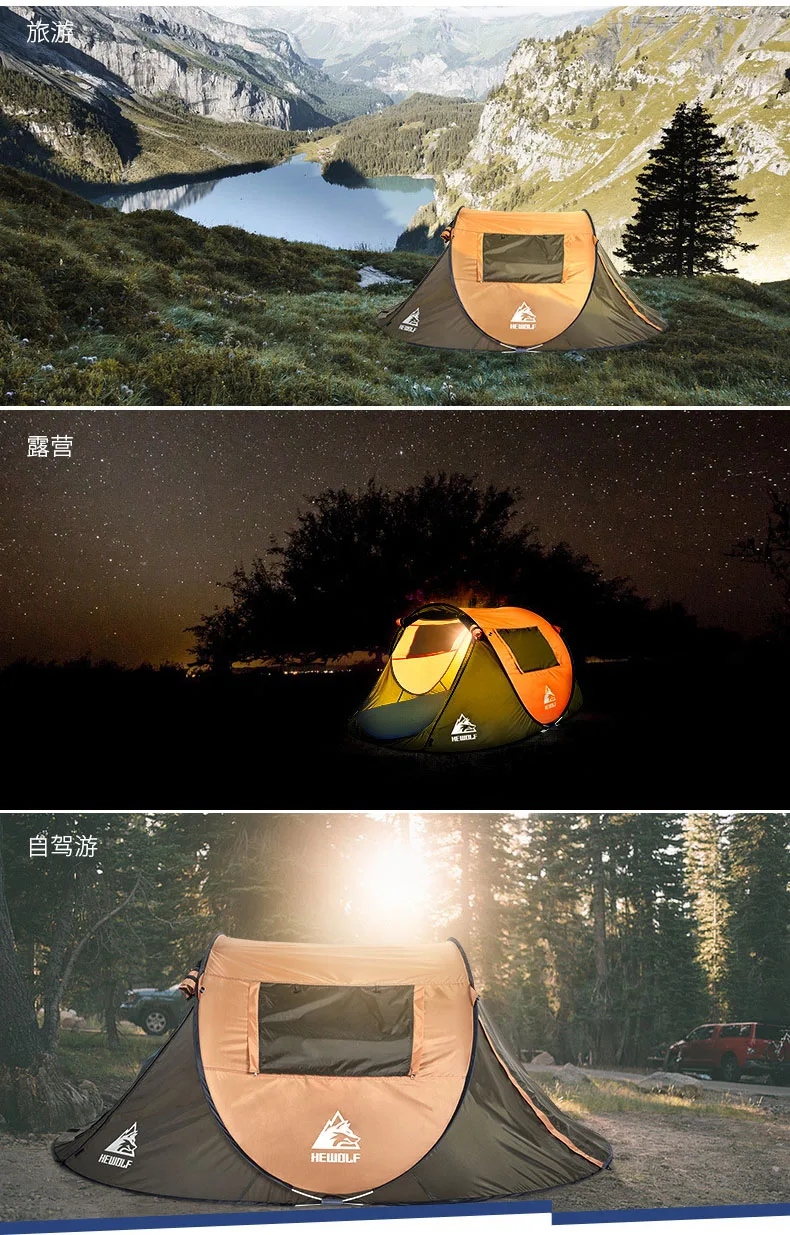Hewolf открытый 3-4 человек полностью автоматический водонепроницаемый дикая скорость Открытый Палатка Кемпинг Защита от солнца кемпинг палатка
