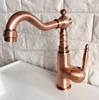 Bathroom Fixture