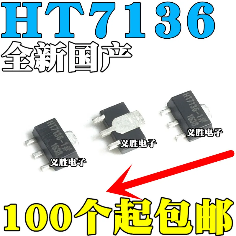

Новинка, HT7136-1 HT7136A-1, Низкие Регуляторы выпадения SMT89
