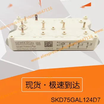 

Free Shipping NEW SKD75GAL124D7 MODULE