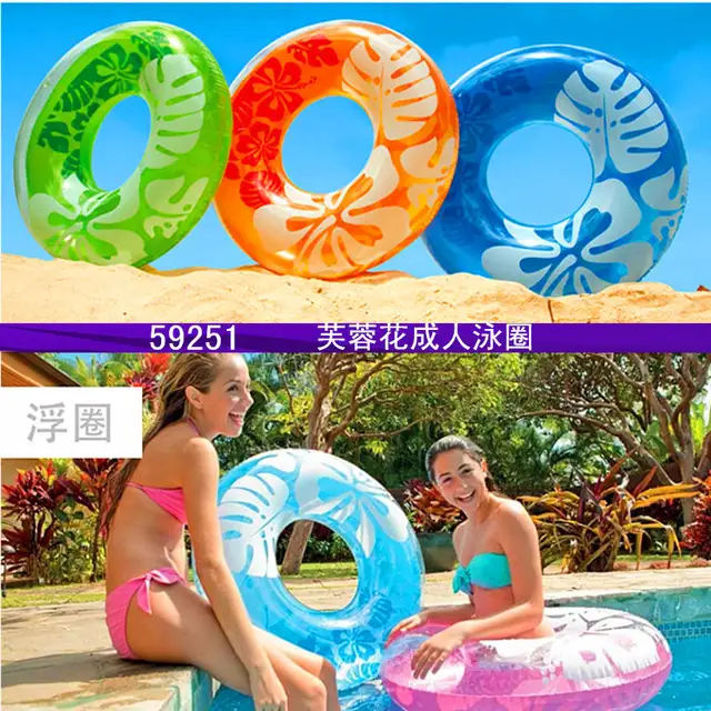 inflatable swim ring adults