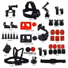 Go pro combo bundle accessories 19 in 1:Bicycle Handlebar+Chest Harness+3M sticker Set +Suction cup+Gopro Floaty bobber GP-K07