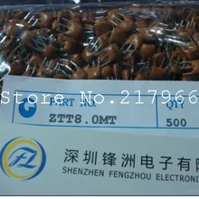 20шт х, Керамика Кварцевые генераторы штатив 8 м ZTT 8,0 м