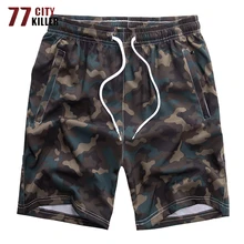 Новые летние камуфляжные шорты мужские быстросохнущие Большие размеры 7XL 8XL мужские s Шорты Верхняя одежда дышащая Спортивная одежда короткие мужские брюки