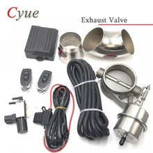 Автомобильный Выпускной контрольный клапан с вакуумным приводом, вырезанная труба, закрытый стиль с беспроводным пультом дистанционного управления