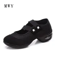 MWY/танцевальная обувь для девочек; спортивная мягкая подошва; дышащая женская обувь для тренировок; Современная обувь для джазовых танцев; кроссовки; обувь для сальсы
