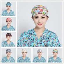 Doctor Хирургический Скраб Кепка для женщин регулируемые медицинские больничные шапочки скраб лабораторная шапка медсестры шапочка для операционной медсестры шапочка медсестры