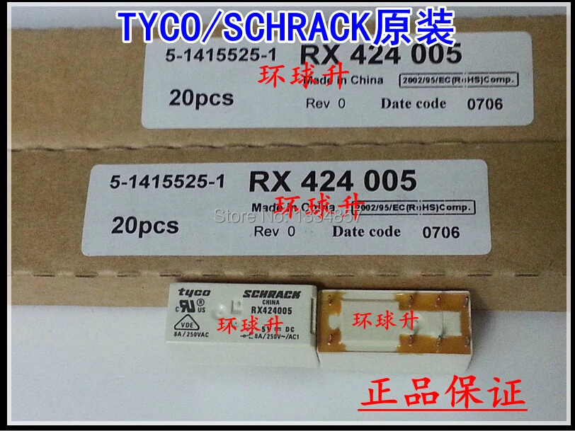 Для schrack Te Connectivity RX424005 8A250VAC 8 контактов 5VDC реле питания оригинал новый|power relay|5vdc