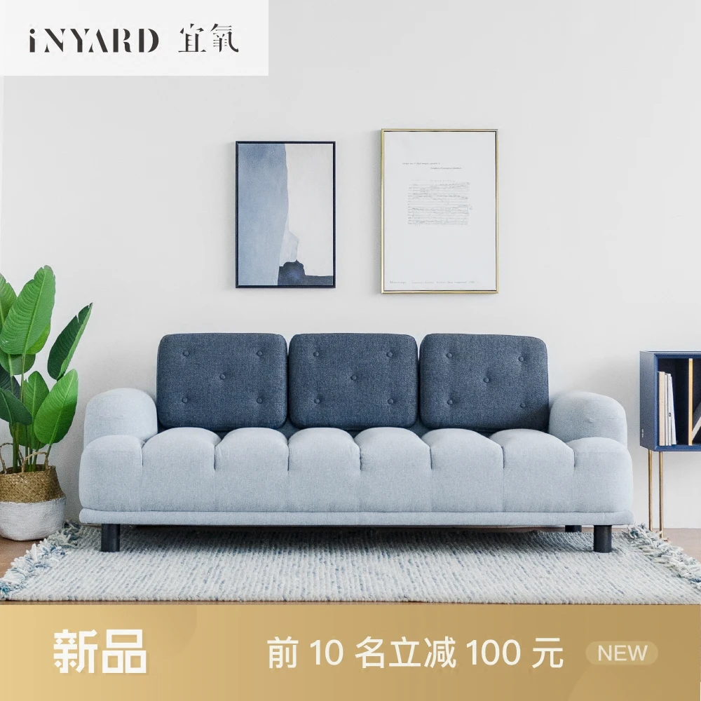 [InYard original] wave three people sofa / fabric solid wood sofa / solid wood Nordic living room designer furniture
