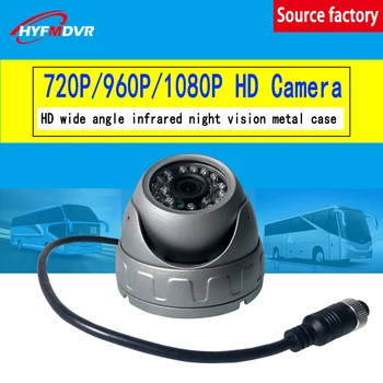 

Factory direct sales silver gray metal conch hemisphere car camera AHD/ SONY /CMOS hd pixel monitor truck interior monitor CCTV