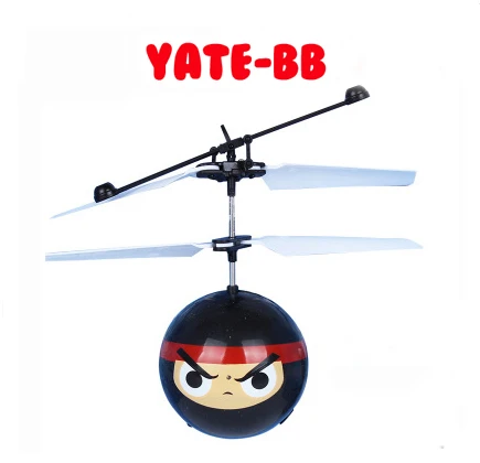 heli ball remote control