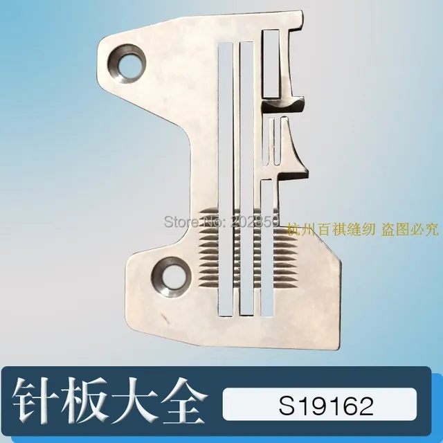 Brother Brand Needle PlateS40 For Industrial Overlock Sewing Amazing Brother Industrial Overlock Sewing Machine Brother Brand Needle PlateS40 For Industrial Overlock Sewing Amazing Brother Industrial Overlock Sewing Machine