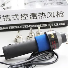 Паяльная станция горячего воздуха пистолет сварочное оборудование распайки ЖК Регулируемый IC SMD BGA+ 4 сопла 8018 lcd 220 V 240 V