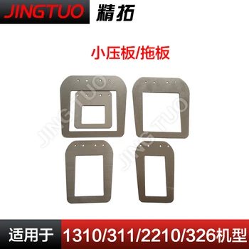 

Brothers computer prototype 3111G type of pressure frame under the drag plate prototype pressure frame support board