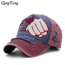 Кепка Новая модная бейсбольная кепка с цветным блоком кулак Мужская винтажная промытая бейсболка из хлопка Женская Повседневная солнцезащитная Кепка