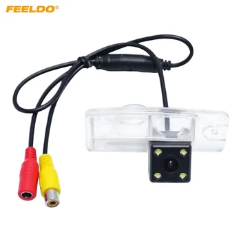 

FEELDO 1Pc Special Car Backup Rear View Camera For Nissan Rearview Xtrail T32 Reverse Parking Camera #FD-1821