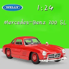 WELLY 1:24 Масштаб симулятор металлическая модель автомобиля Benz 300 SL литье под давлением игрушечный автомобиль классический сплав игрушка для детей Коллекция подарков