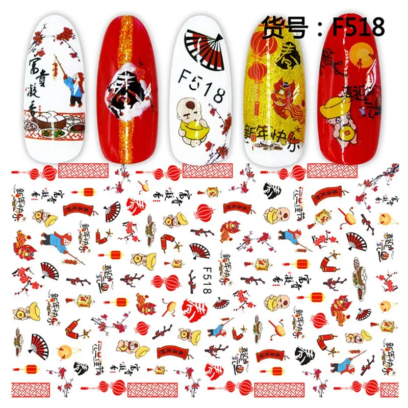 Chinese new year style adhesive nail sticker decals ultra thin 3d nail art decorations stickers manicure nails supplies tool - Цвет: F518