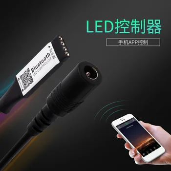 

Colorful RGB light with controller Bluetooth led controller Light with music controller Lighting controller