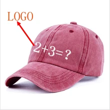 WZCX MOQ10 шт., новая бейсболка с вышитым буквенным логотипом и цифровым именем «сделай сам», винтажная Регулируемая Кепка унисекс в стиле хип-хоп для взрослых