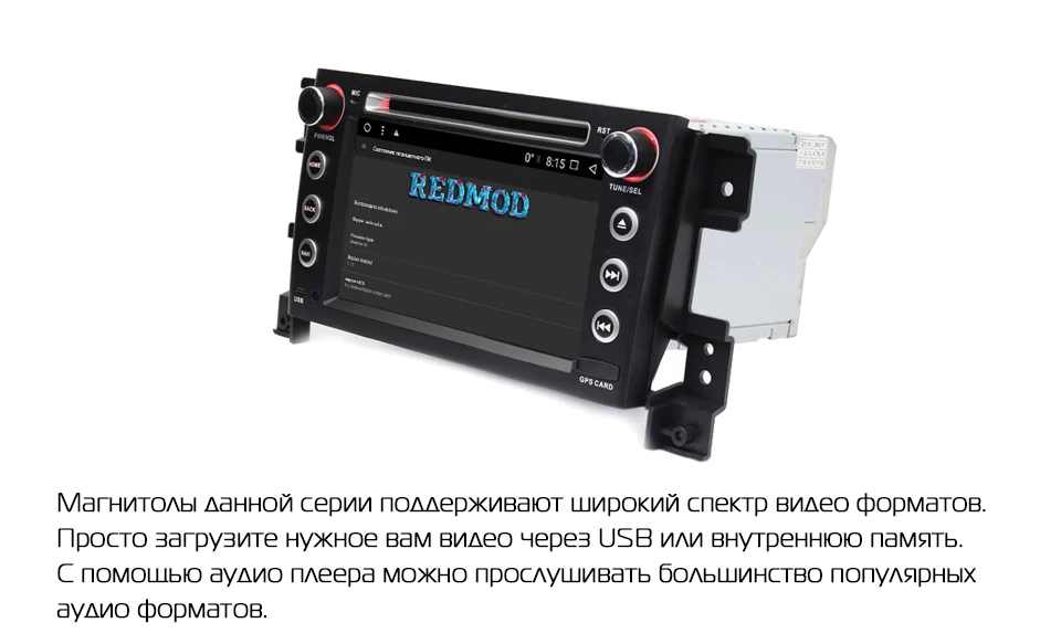 Штатная магнитола Marubox 7A905MT8 для Suzuki Grand Vitara,Android 8.1,восьмиядерный процессор Allwinner T8 Cortex A7 Octa Core@ 2 GHz, 2Гб оперативной 32Гб встроенной памяти Разрешение1024х600,7" IPS