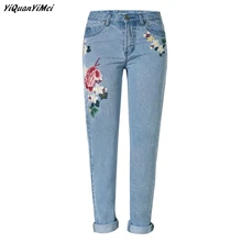 YiQuanYiMei новые модные джинсы с вышивкой для женщин прямые свободные джинсы женские джинсовые брюки