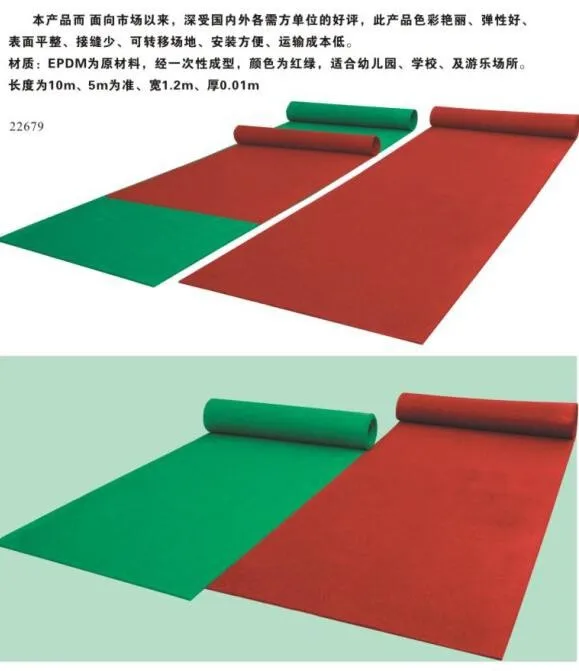 gym mat roll