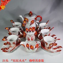 9 шт., эмалированный фарфоровый кофейный сервиз Павлин, старший костяной фарфор в европейском стиле, чайный сервиз, подарок на год