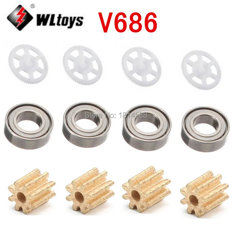 WLtoys V686 V686G запасные части Квадрокоптер главный подшипник шестерни и мотор