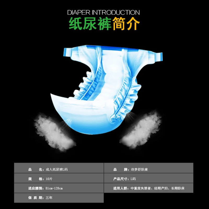 1pcs Adult diapers L code thickening 1300ml  elderly universal for all ages or maternal care mats to be produced free shipment