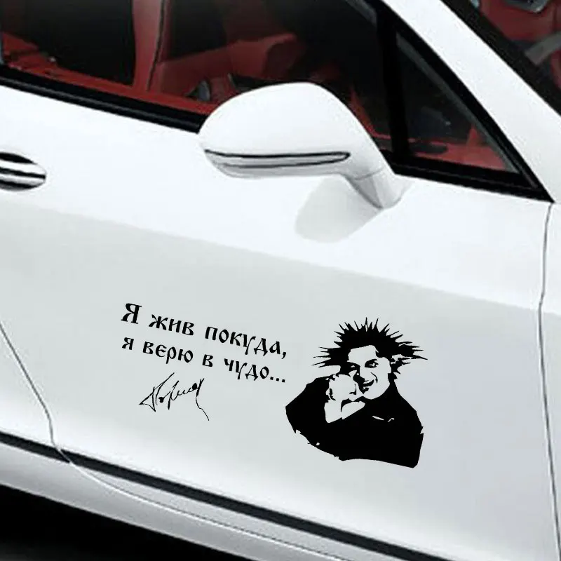 

Good Word Miracle Car Stickers Laptop Window Waterproof Decor And Decals For Cars Styling Auto Products Covers Sticker