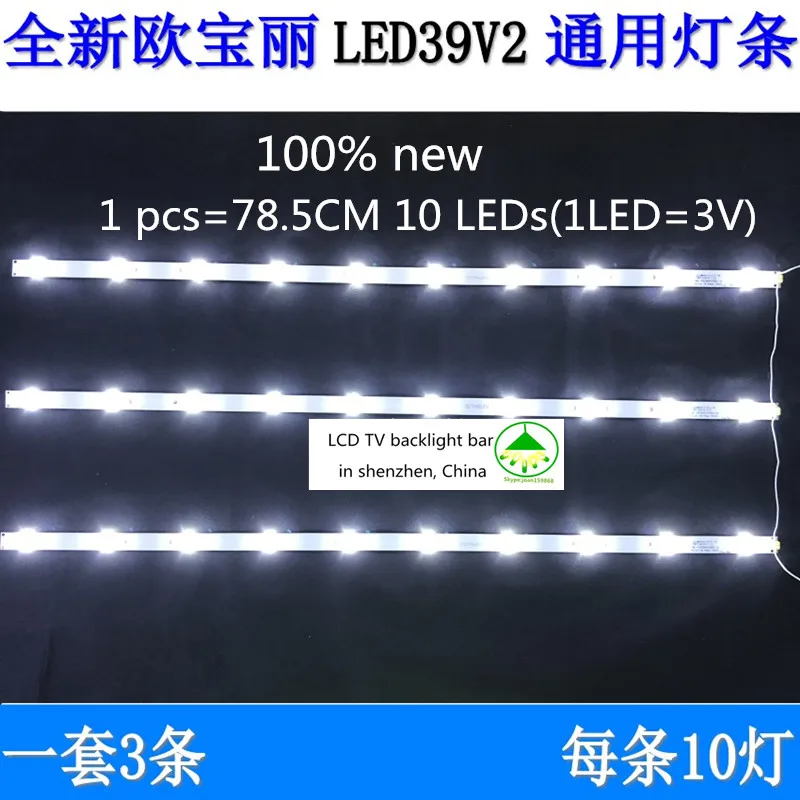 3 pcs/Lot 100% new LCD TV backlight bar for changhong LED39V2 light CRH-K393535T031038A-Rev1.1 HE229877 78.5CM 10LEDs | Лампы и