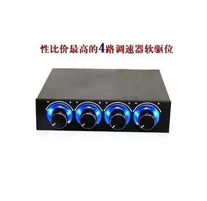 Free shiiping 4 Channel Speed Fan Controller with Blue LED