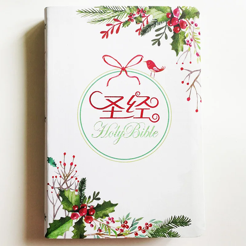 The Holy Bible Christmas Edition Soft Cover 25K The Chinese Union Version (CUV) Simplified Chinese Version Christmas Gift The Holy Bible Christmas Edition Soft Cover 25K The Chinese Union Version (CUV) Simplified Chinese Version Christmas Gift