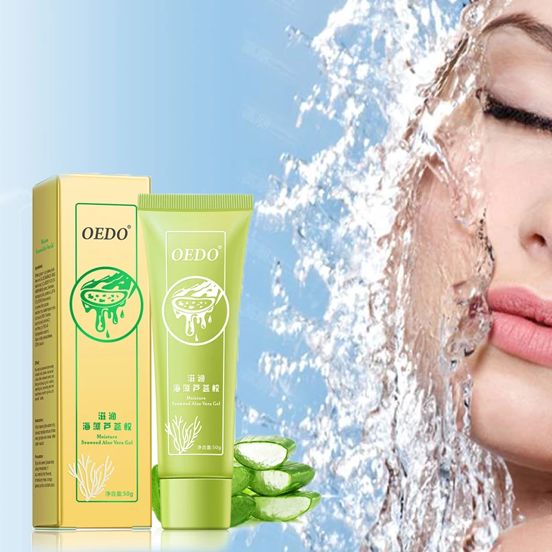 Seaweed Aloe Vera Gel Anti-sensitive Oil-Control Remove Acne Sunscreen Cream HydratingWhitening Day Creams Anti Aging Wrink | Красота и
