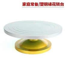 Глиняная скульптура Поворотная плита гончарные инструменты диаметр 30 см пластик-сталь RH