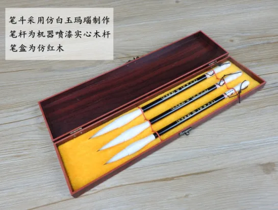 A21 Китайская каллиграфия кисти ручка для шерсти и шерсть ласки кисть для письма подходит для студентов школы