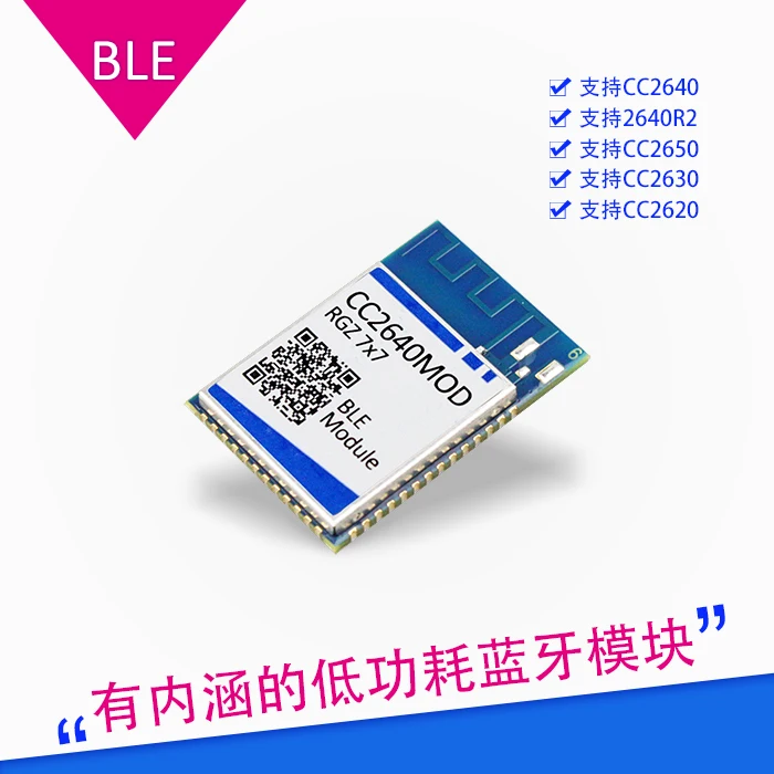 CC2640 CC2650 CC2640R2F макетная плата модуля низкой мощности Bluetooth BLE F128RGZ RSM