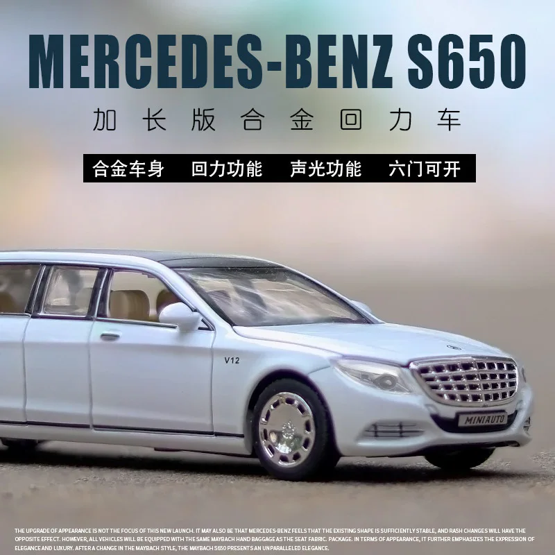 1:32 игрушечный автомобиль Benz Maybach s650 модель автомобиля из сплава 6 открытая дверь расширенная версия модель машины звук и свет оттяните назад автомобиль